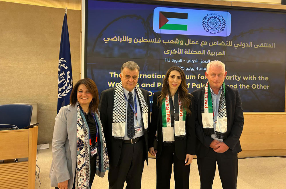 Palestína - Alþjóðavinnumálastofnunin